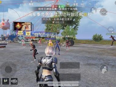 和平精英美化包下载免费版 - 高画质无干扰画面提升包