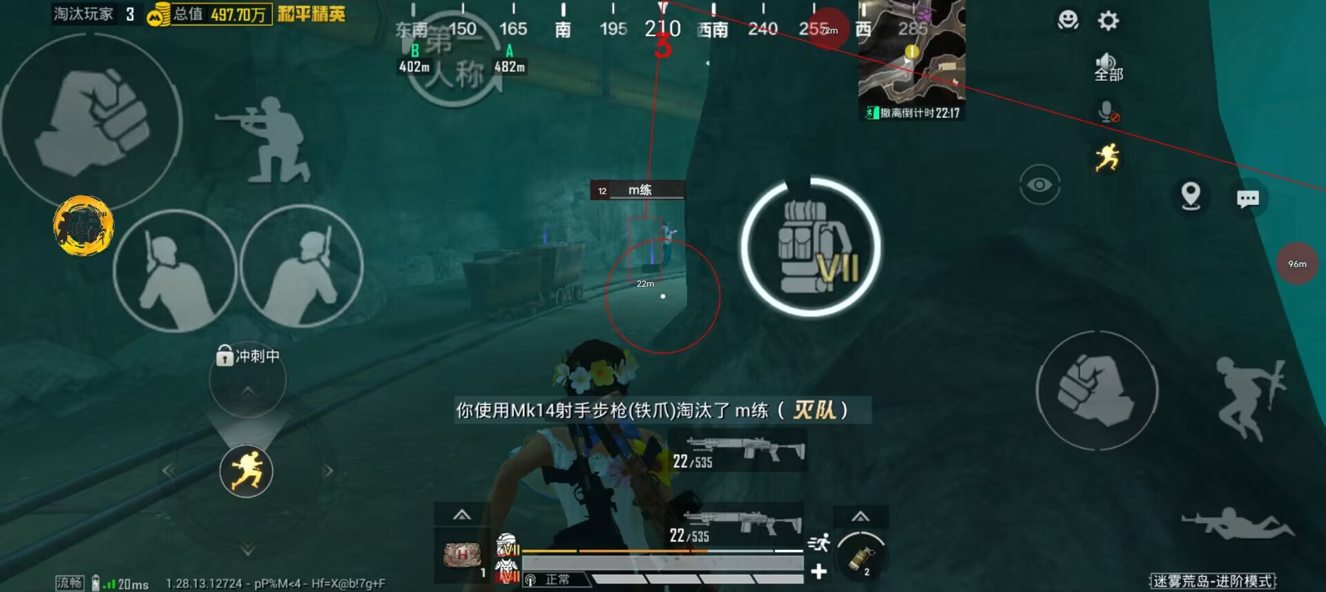 和平精英科技开挂下载 无付费 - 免费黑科技合集入口